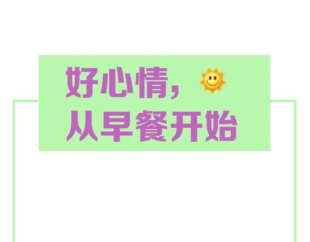 第12期 干杯虾米粥