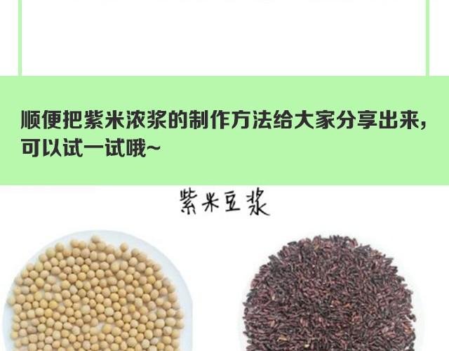 第12期 干杯虾米粥