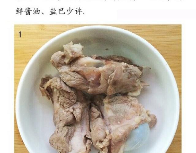 第12期 干杯虾米粥