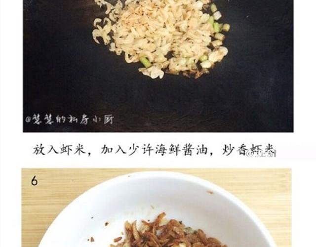 第12期 干杯虾米粥