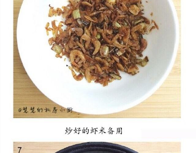 第12期 干杯虾米粥