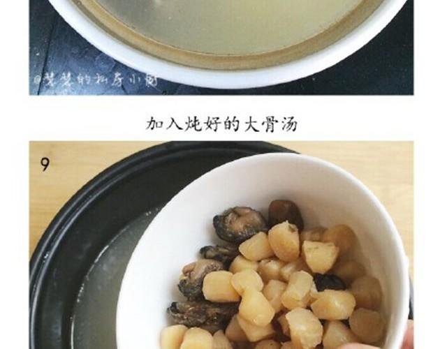 第12期 干杯虾米粥