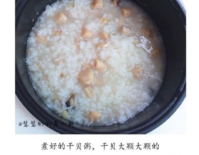 第12期 干杯虾米粥