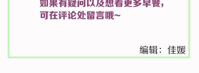 第12期 干杯虾米粥