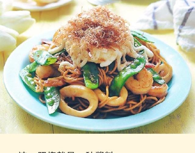 第13期 沙拉鸡蛋面包