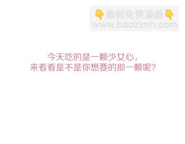 第14期 酱汁鸡翅