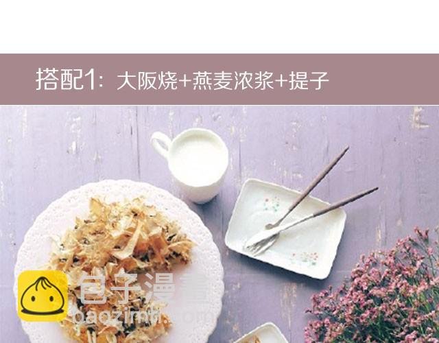 第14期 酱汁鸡翅