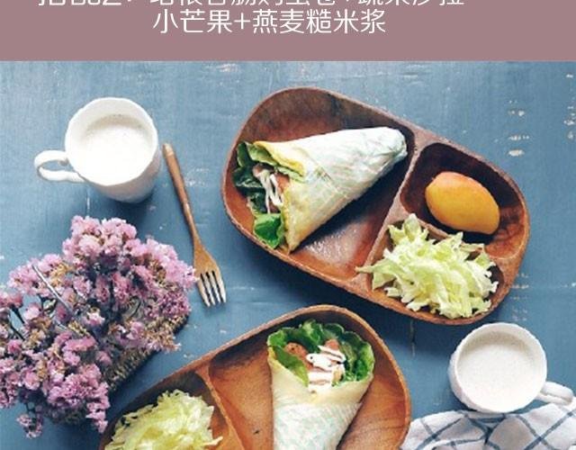 第14期 酱汁鸡翅