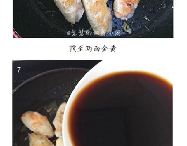 第14期 酱汁鸡翅