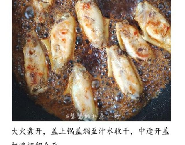 第14期 酱汁鸡翅