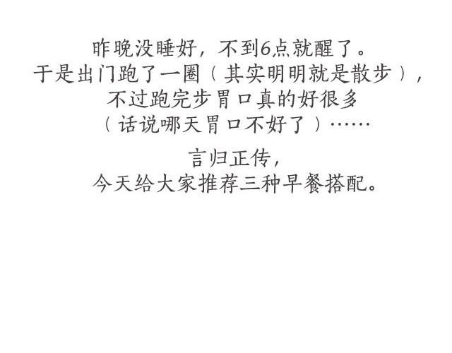 第15期 焗烤培根土豆泥