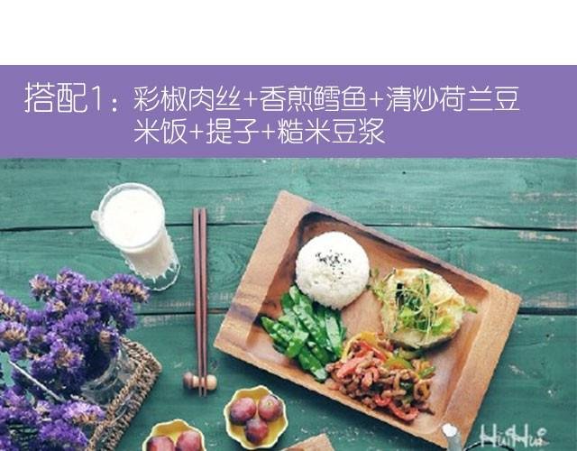 第15期 焗烤培根土豆泥