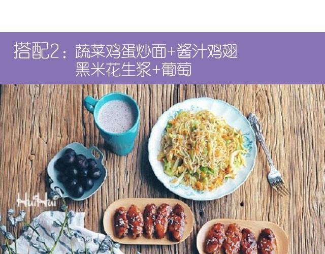 第15期 焗烤培根土豆泥