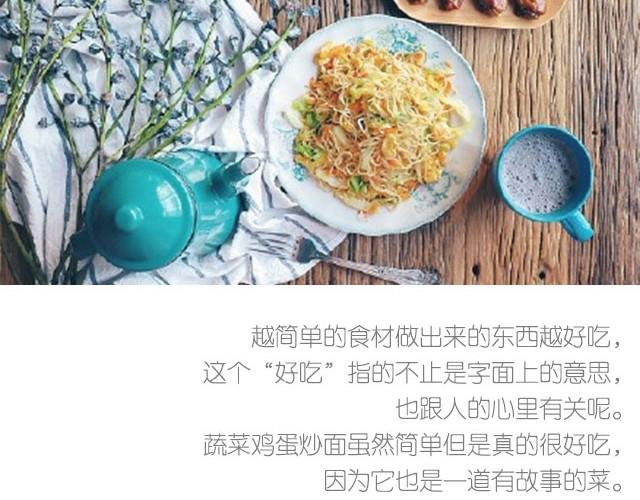 第15期 焗烤培根土豆泥
