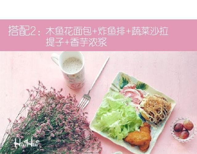 第16期 三色盖饭