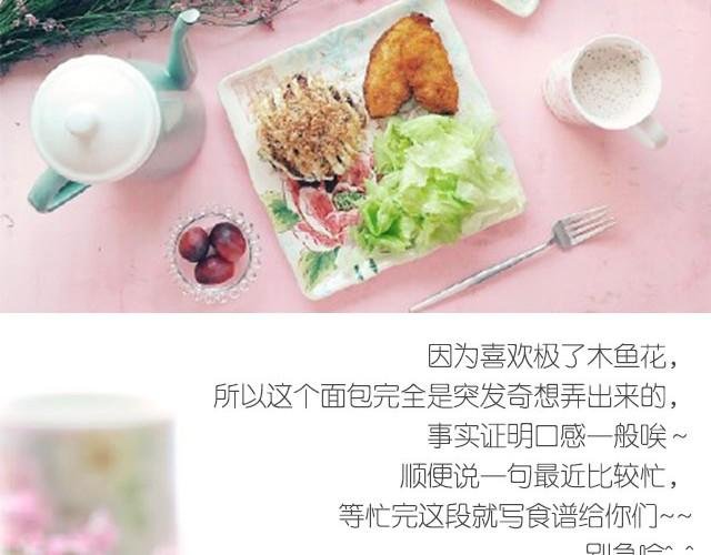 第16期 三色盖饭