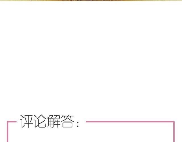 第16期 三色盖饭