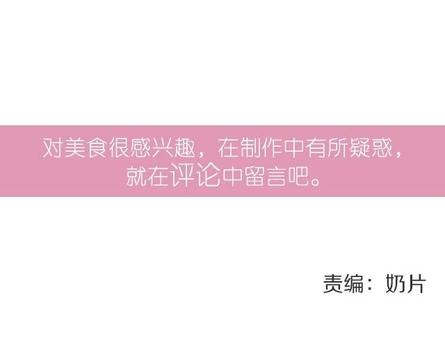 第16期 三色盖饭