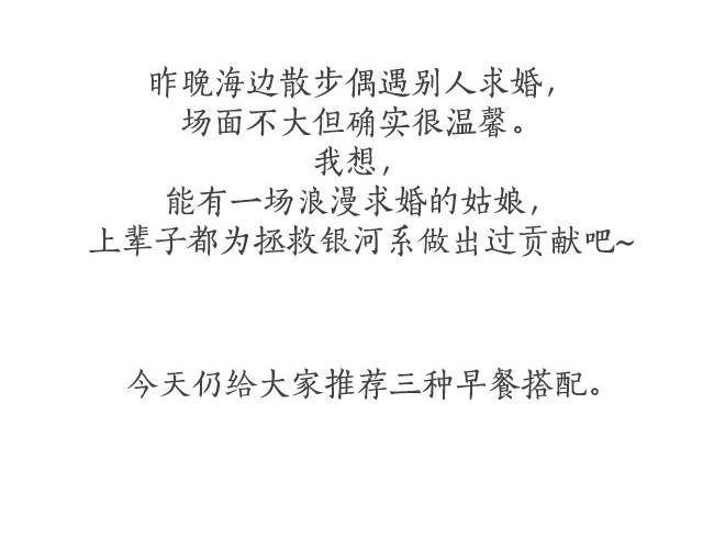 第17期 杏仁牛油果面包