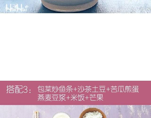 第17期 杏仁牛油果面包