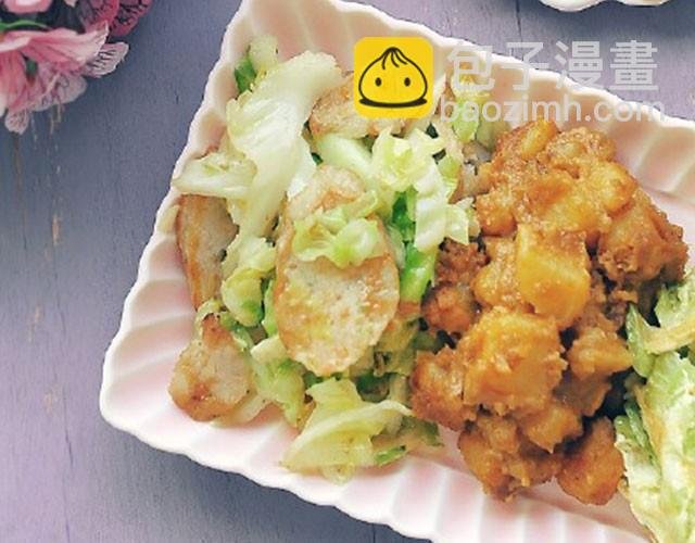 第17期 杏仁牛油果面包