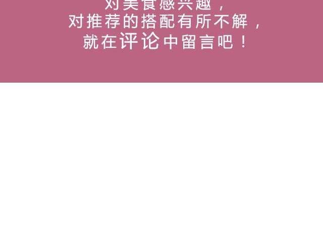 第17期 杏仁牛油果面包