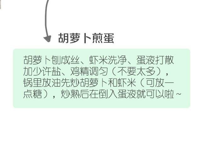 第18期 大阪烧