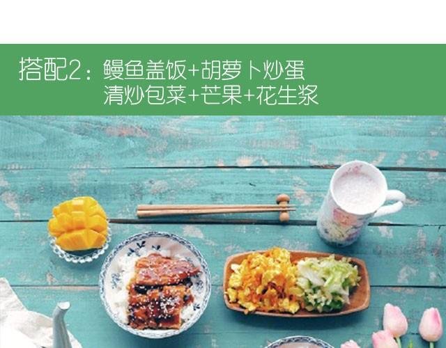第18期 大阪烧