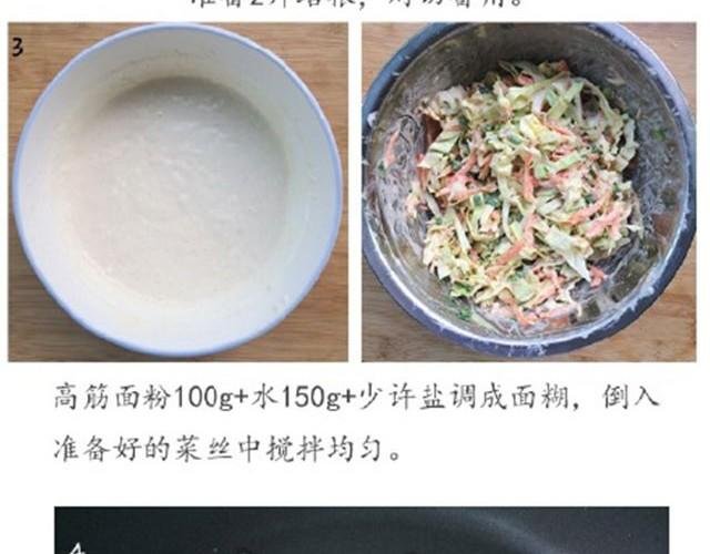 第18期 大阪烧