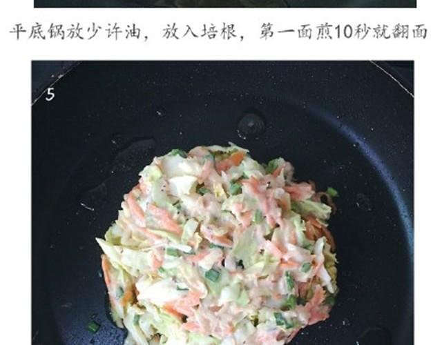 第18期 大阪烧