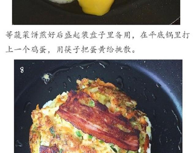 第18期 大阪烧