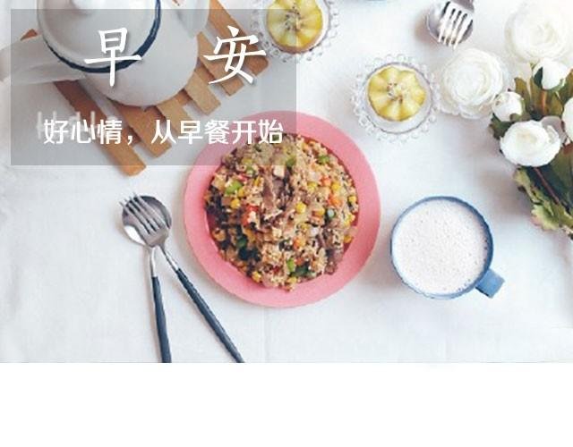 第19期 奶香脆菇