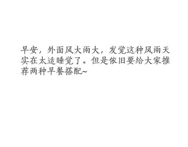 第19期 奶香脆菇