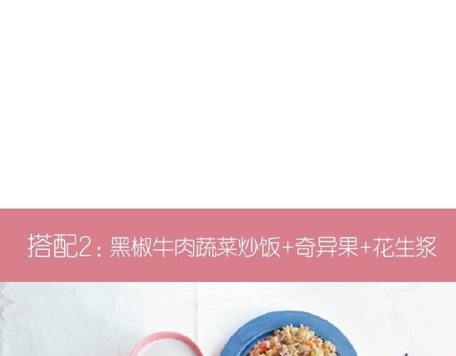 第19期 奶香脆菇