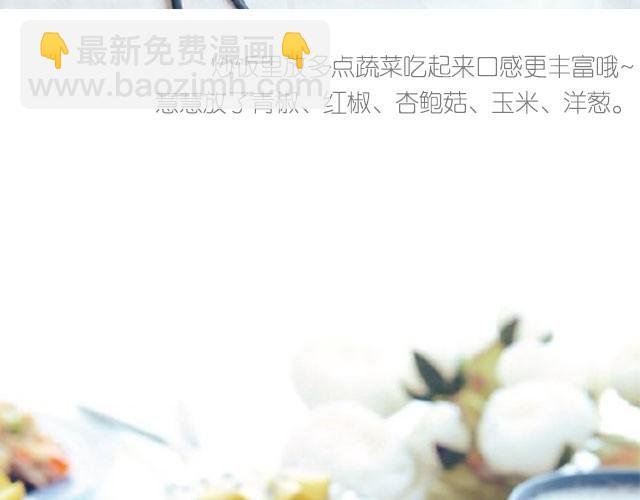 第19期 奶香脆菇