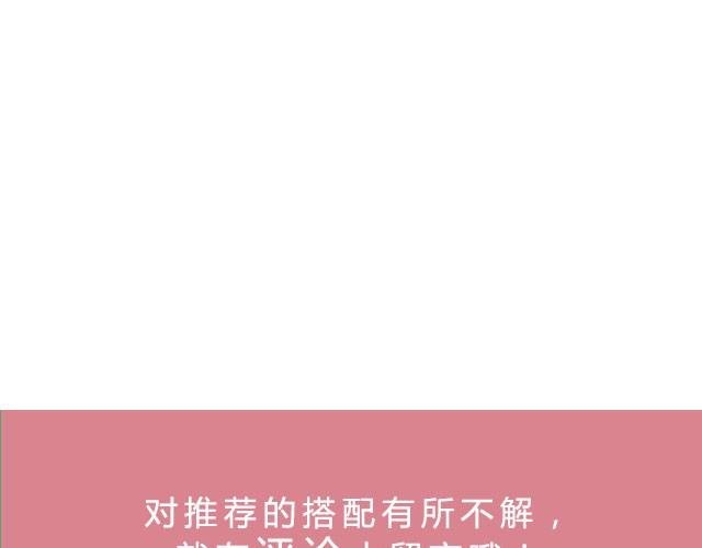 第19期 奶香脆菇
