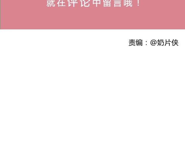 第19期 奶香脆菇