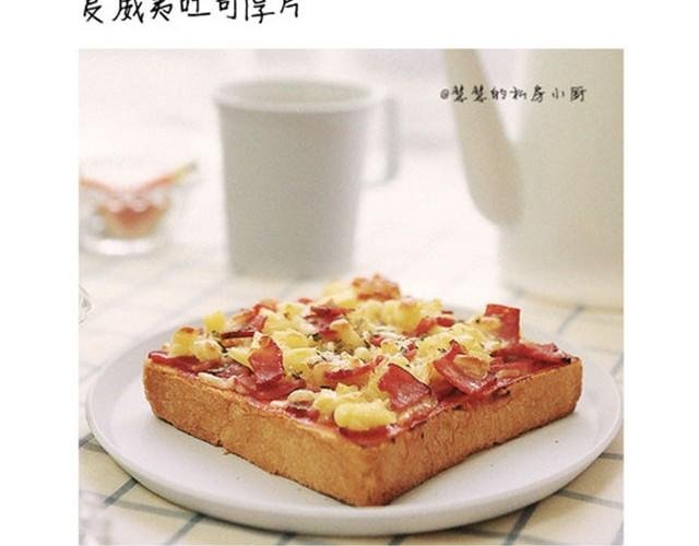 第2期 吐司厚片