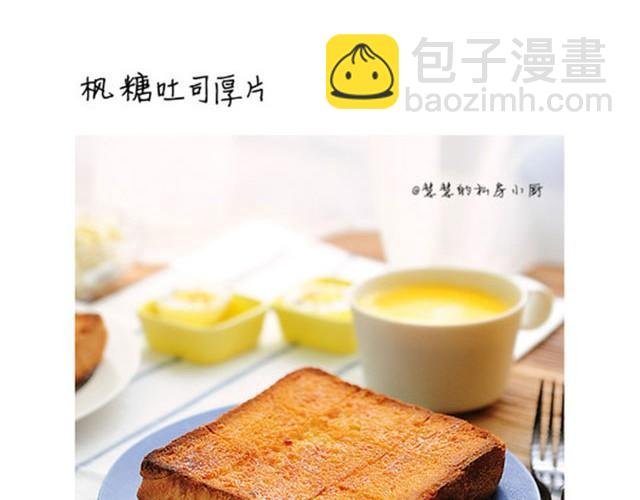 第2期 吐司厚片