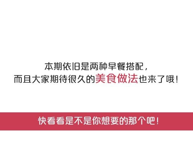 第20期 米汉堡