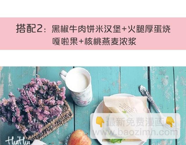 第20期 米汉堡
