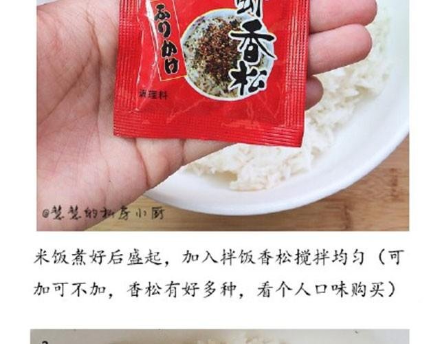 第20期 米汉堡
