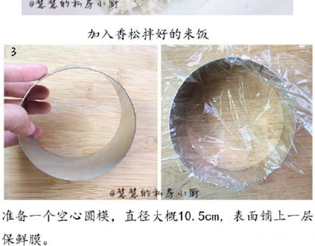 第20期 米汉堡