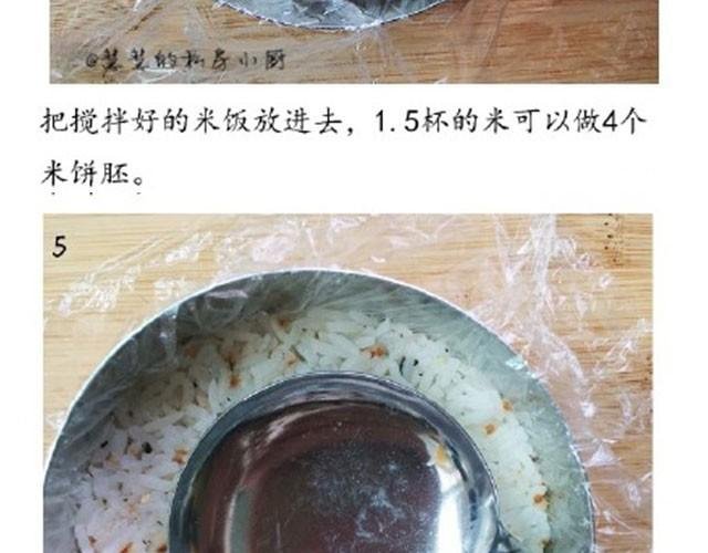 第20期 米汉堡