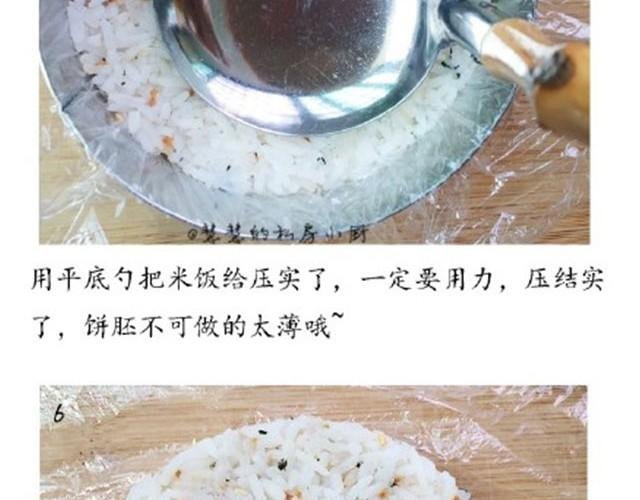 第20期 米汉堡