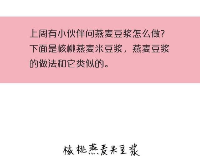 第20期 米汉堡