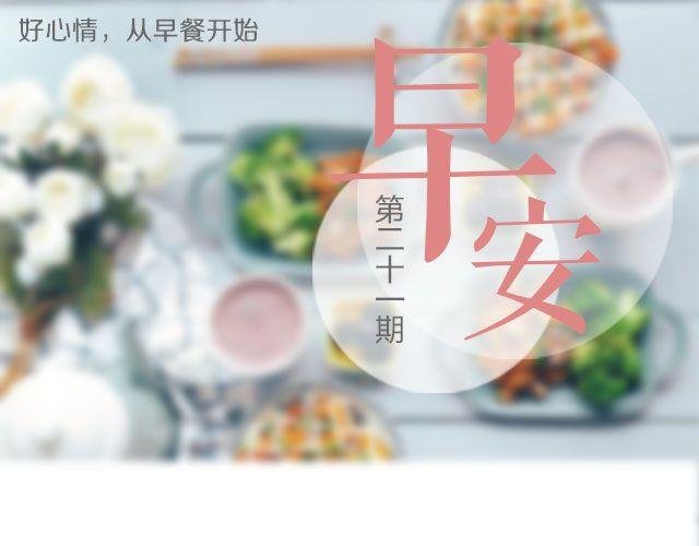 第21期 炸鸡盖饭