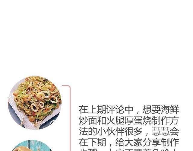 第21期 炸鸡盖饭
