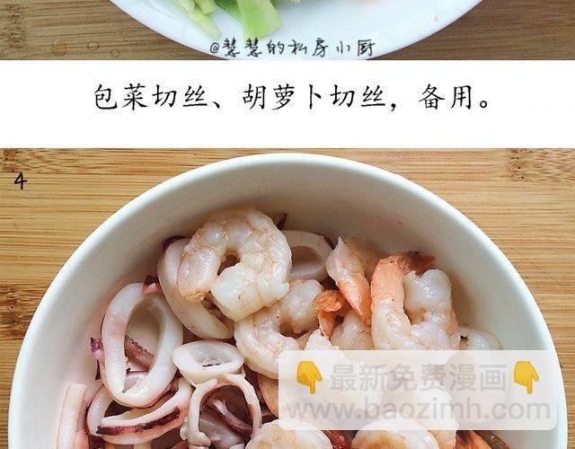 第22期 海鲜炒面