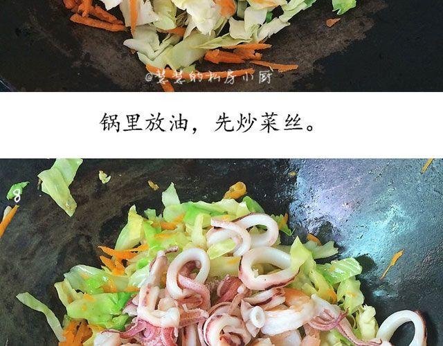 第22期 海鲜炒面